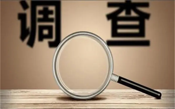 婚内冷暴力是否犯法-和田市私家调查