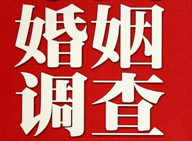 和田市私家调查介绍遭遇家庭冷暴力的处理方法