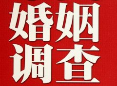 「和田市私家调查」给婚姻中的男人忠告